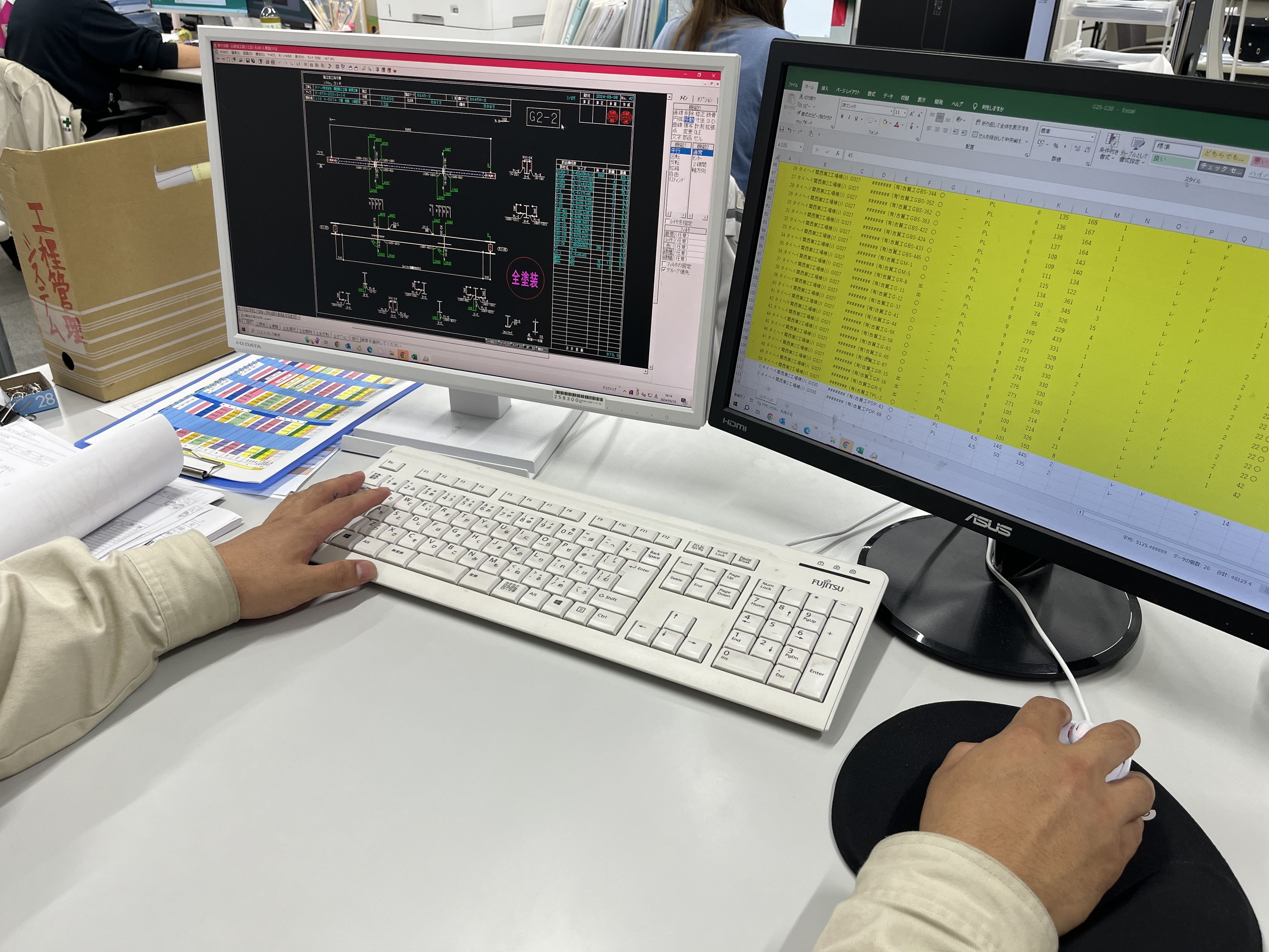 有限会社 古賀工業
